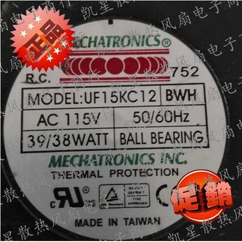 原装正品台湾MechatronicsUF15KC