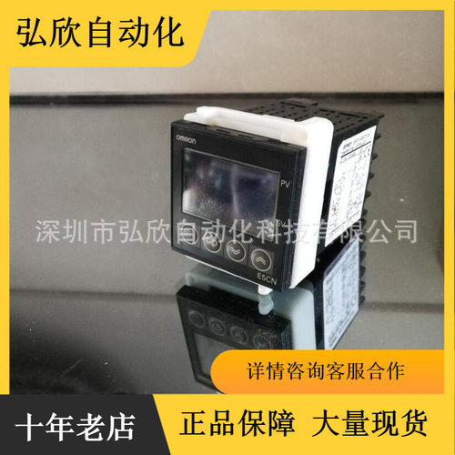 欧姆龙E5CN-R2MT-500E5CN系列
