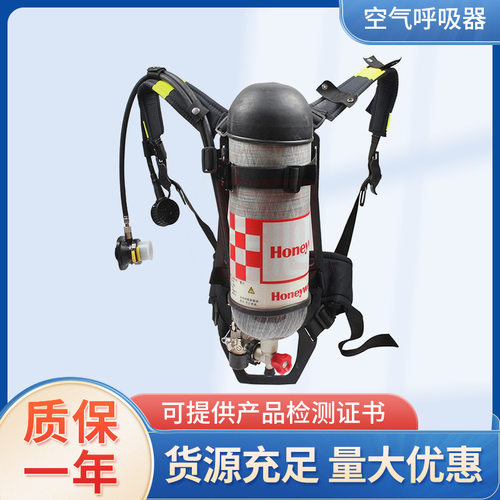 正品霍尼韦尔SCBA105K105LC900