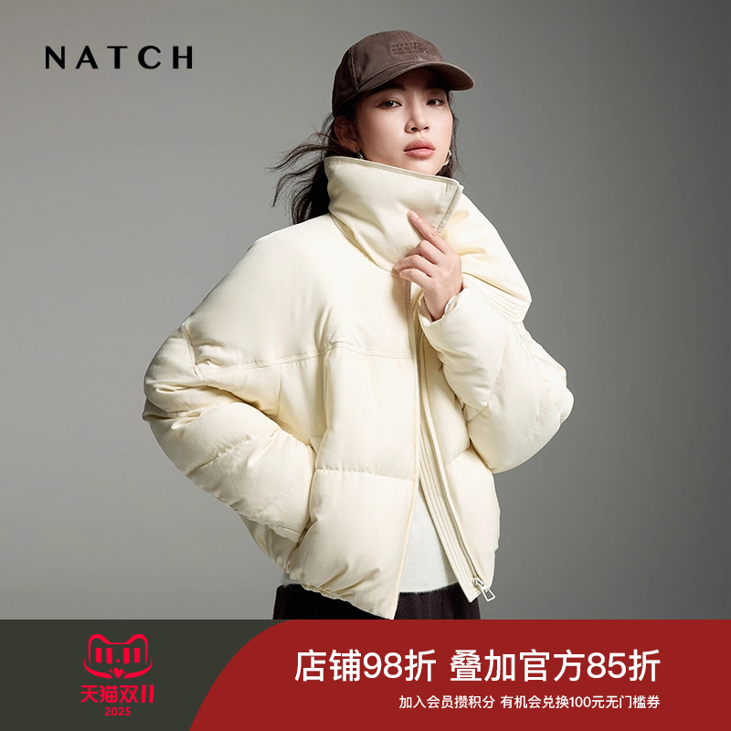 NATCH/南枳立领短款鹅绒羽绒服