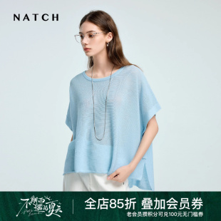 开叉上衣 NATCH 南枳宽松天丝针织短袖 T恤女2025夏新款 不规则阔版