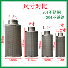 mf全不锈钢过滤器液压吸油过滤网 高压风机滤芯总成JL10/12/16/20