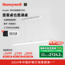 霍尼韦尔餐厅吊灯护眼一字长条现代简约智能餐桌吊灯新品
