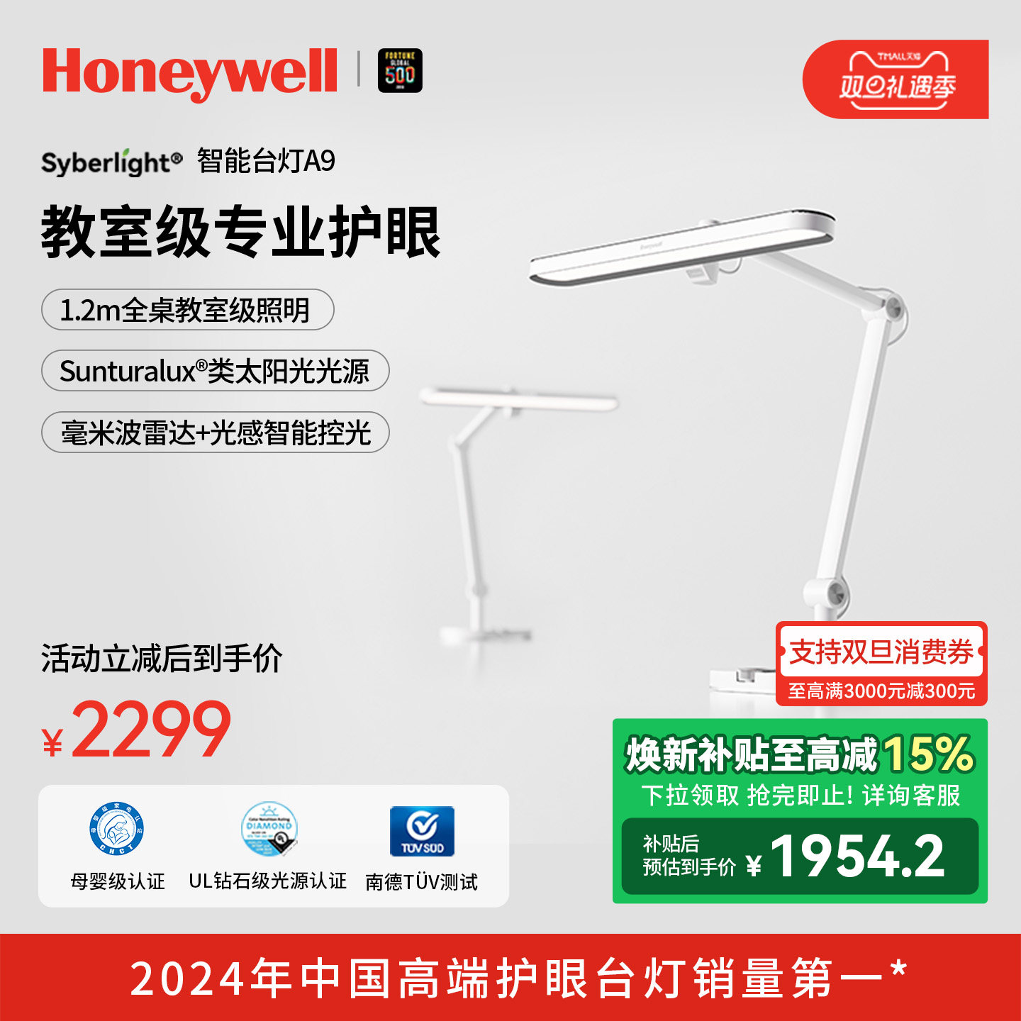 ����Τ�����ܻ���̨�� 1954.65Ԫ(������)