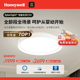 Honeywell护眼吸顶灯书房灯儿童房灯卧室灯简约现代灯具
