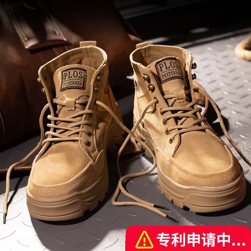 真皮劳保鞋男款夏季透气钢头防砸防刺穿工作鞋防臭轻便高帮马丁靴