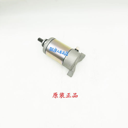 适用大韩晓胜GT650R启动电机马达 晓星GV650双缸巡风650S起动马达