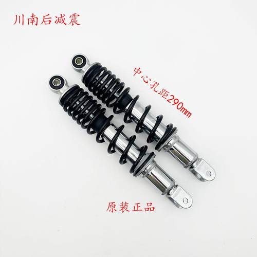 小牛n1s林海电动车九号290后减震