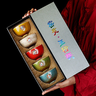 茶碗品茗杯礼盒装 陶瓷主人杯喜上眉梢窑变茶盏茶杯五个装