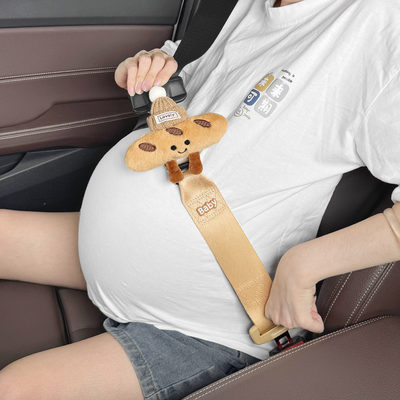 汽车孕妇安全带防勒肚