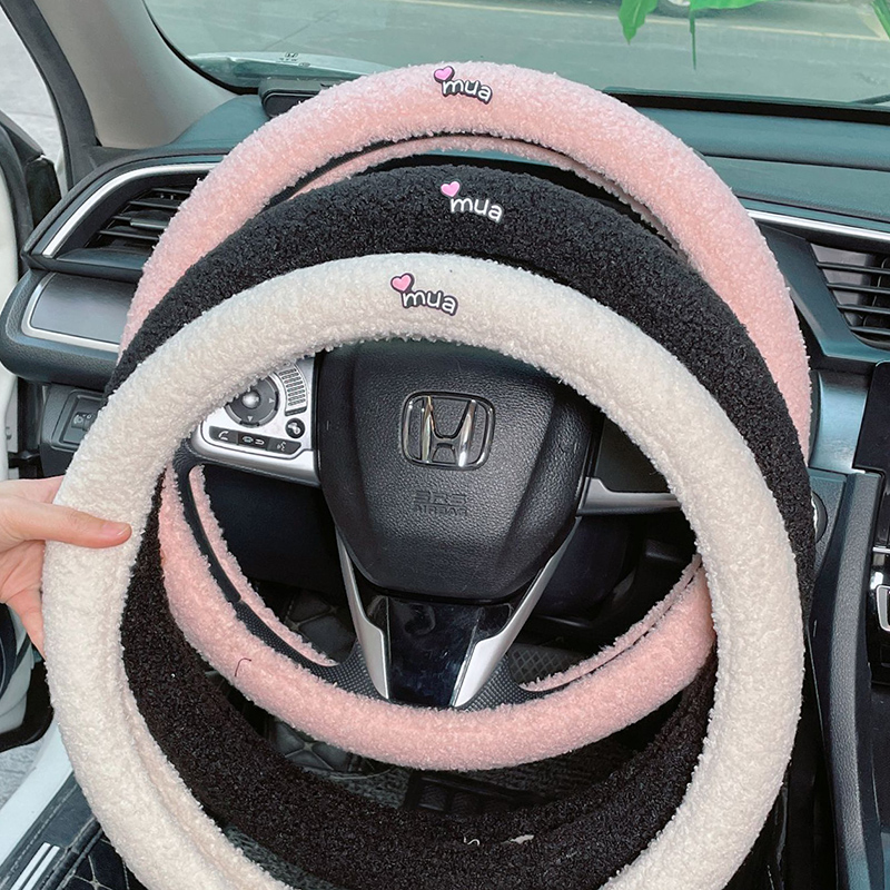 冬季可愛羊羔絨汽車方向盤套女性卡通時尚小字母花朵保暖秋冬把套_叮貝奇車品旗艦店_汽車用品_電子_清洗_改裝