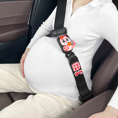 叮贝奇孕妇固定器防勒肚子