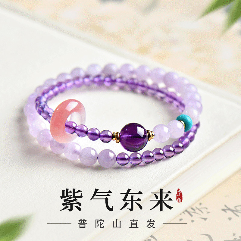 普陀山紫水晶手链女天然水晶转运珠草莓晶虎眼石双圈手串闺蜜礼物