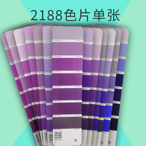 色彩通红藤渐变色单页单张