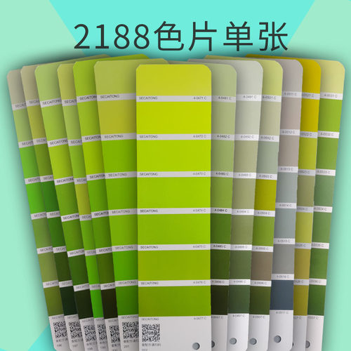 色彩通绿渐变色单页单张