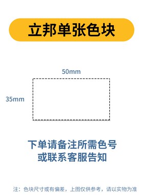 立/邦单张色卡太空漫步菱花白汝窑杏子灰单片奶咖杏子灰色号对色调色色彩搭配色卡