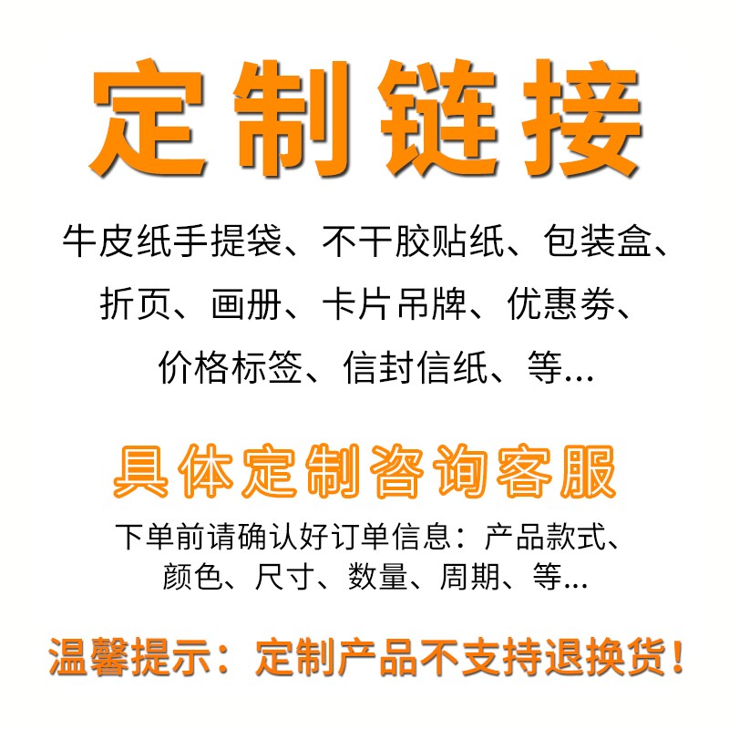 宣传单印制海报对折定制画册打印刷厂双面彩页说明书小册子包装折页企业广告单页订制a4a5公司产品单免费设计