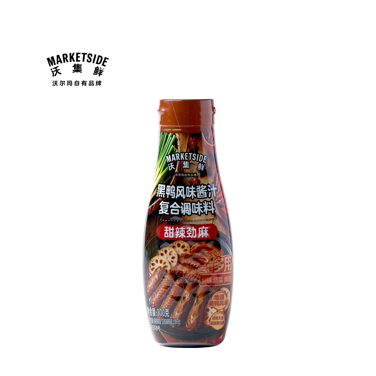 沃集鲜黑鸭风味酱汁复合调味料300g甜辣劲麻一料多用沃尔玛代购