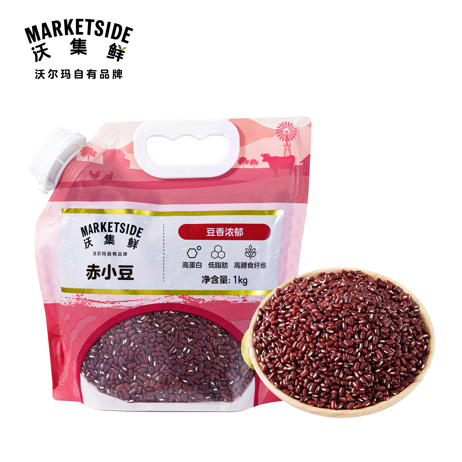 沃集鲜赤小豆1kg高膳食纤维高蛋白低脂肪新货优质杂粮沃尔玛代购