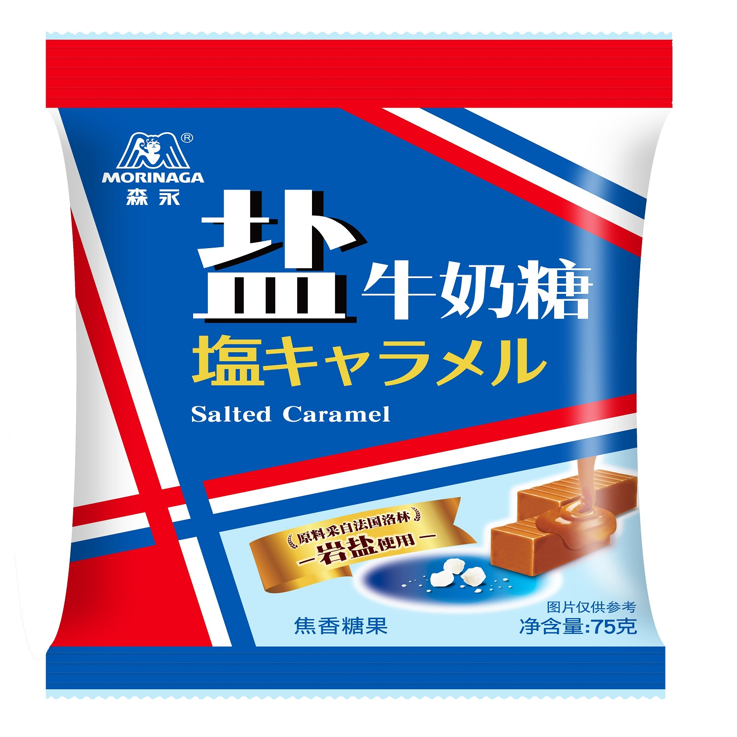 沃集鲜森永盐牛奶糖75g独立小包装便携下午茶解馋零食沃尔玛代购