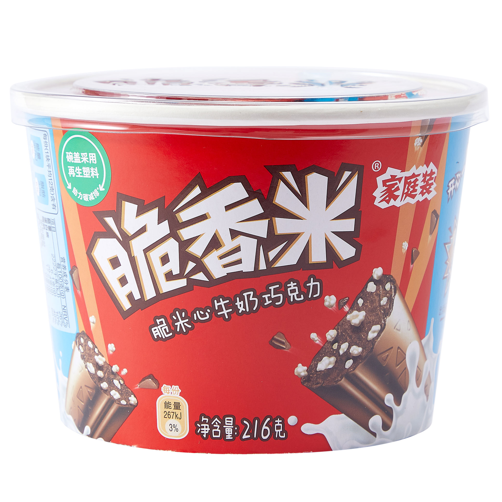 沃集鲜脆香米脆米心牛奶巧克力家庭装碗装216g多口味沃尔玛代购