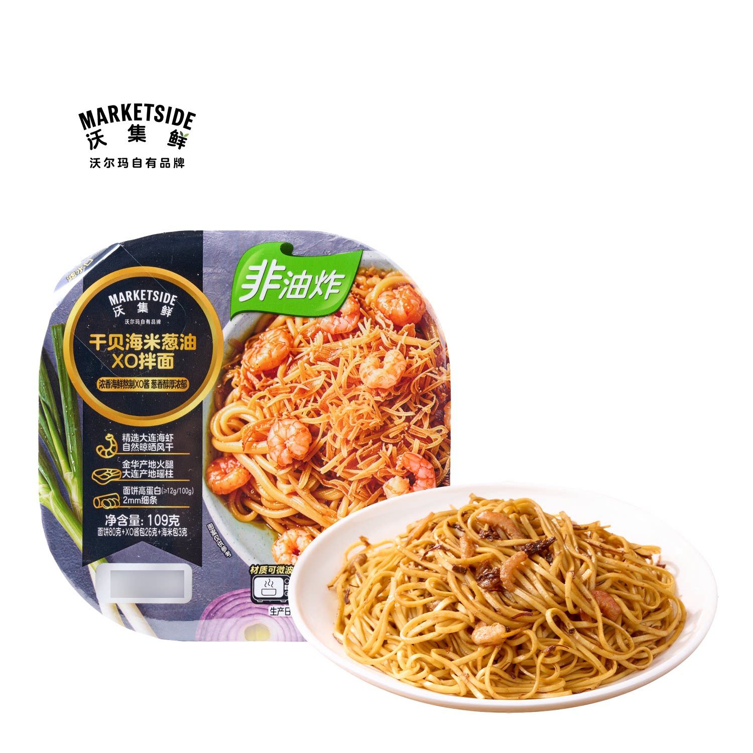 沃集鲜干贝海米葱油XO拌面109g盒装冲泡方便面速食泡面沃尔玛代购