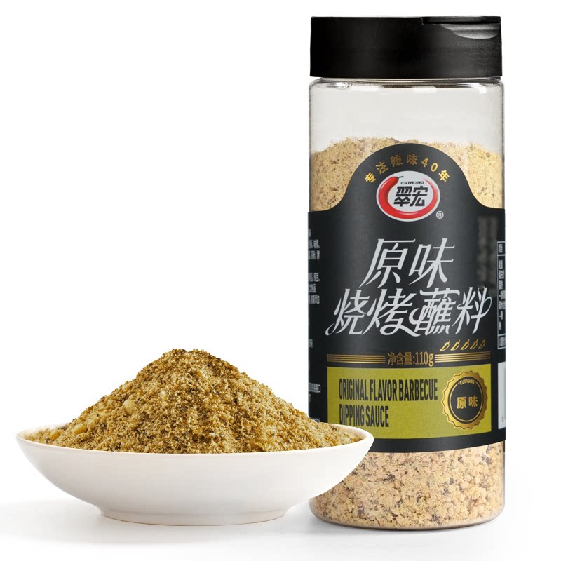 沃集鲜翠宏原味烧烤蘸料110g家用烧烤火锅串串调味料沃尔玛代购