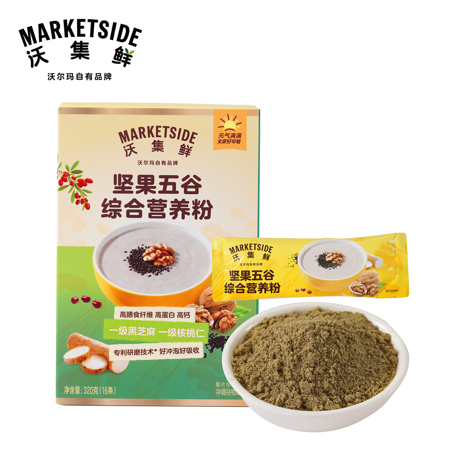 沃集鲜坚果五谷综合营养粉320g(16条)米糊早餐高蛋白沃尔玛代购