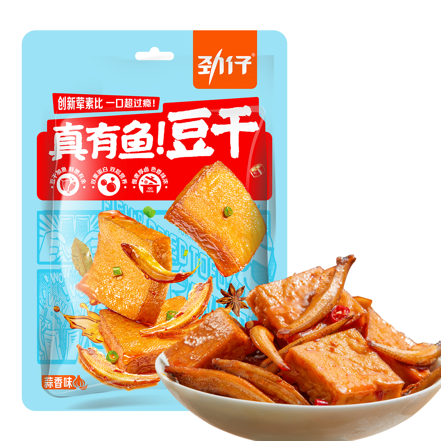 沃集鲜劲仔湖南平江真有鱼!豆干(蒜香味)170g休闲零食沃尔玛代购