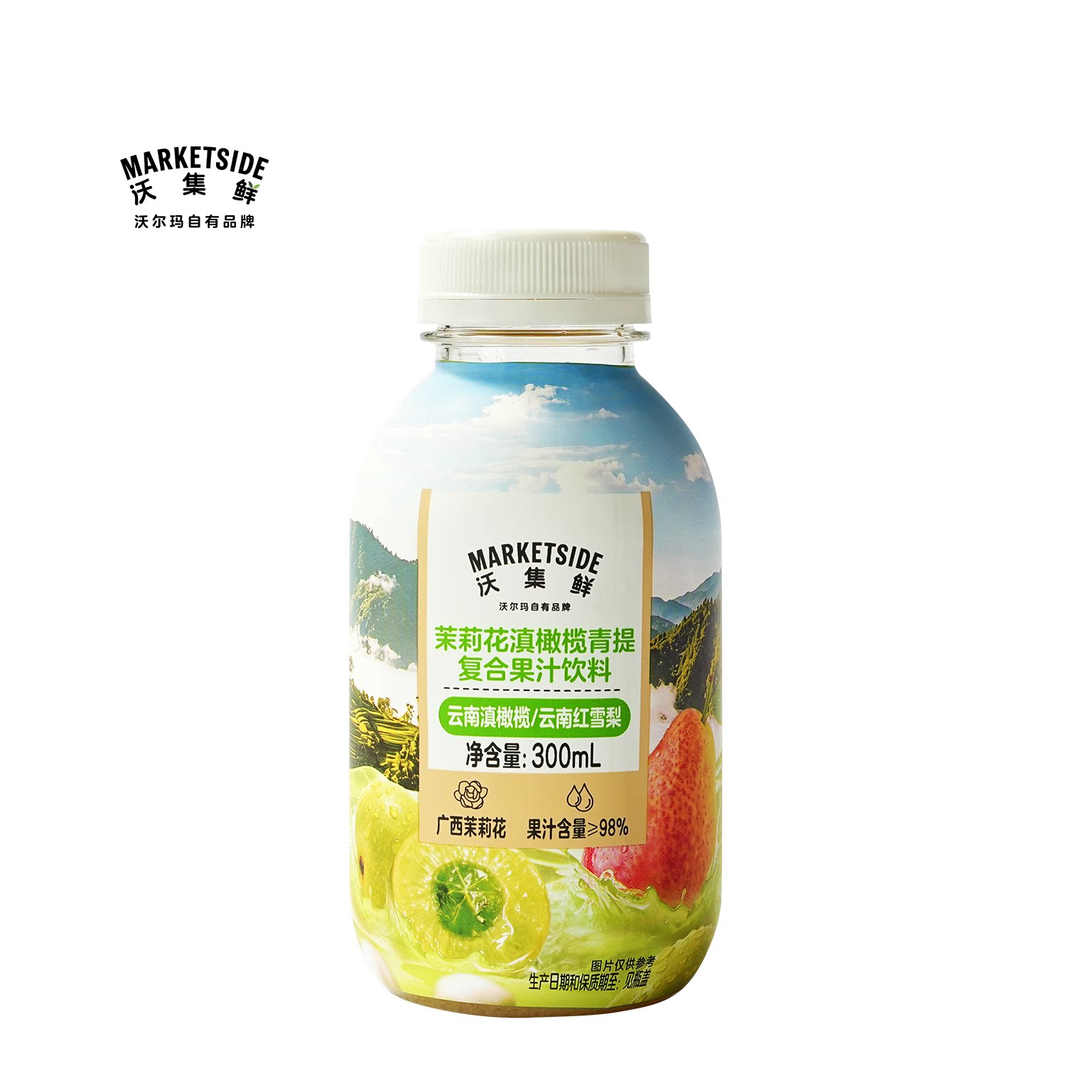 沃集鲜茉莉花滇橄榄青提复合果汁饮料300mL解腻饮品沃尔玛代购