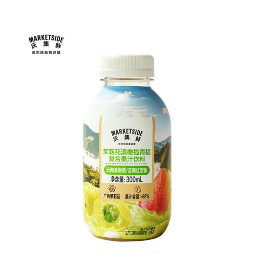 沃集鲜茉莉花滇橄榄青提复合果汁饮料300mL解腻饮品沃尔玛代购