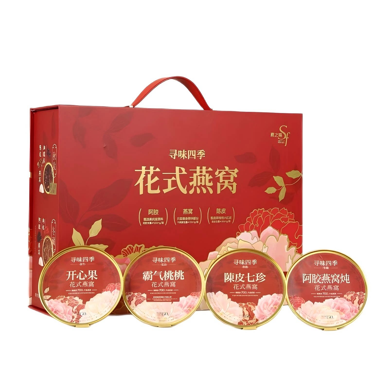 沃集鲜即食花式燕窝礼盒1.35kg(150g*9)节日送礼营养沃尔玛代购