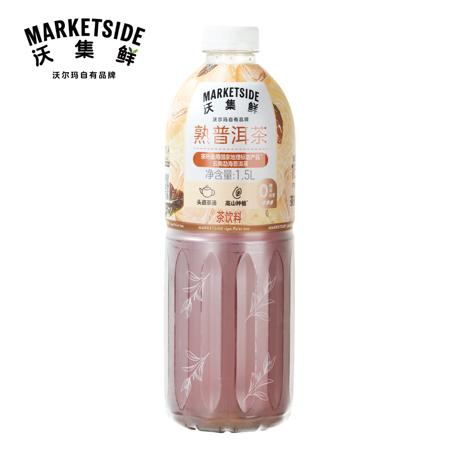 沃集鲜熟普洱茶1.5L无糖茶饮料茉莉花乌龙茶0糖0脂0卡沃尔玛代购