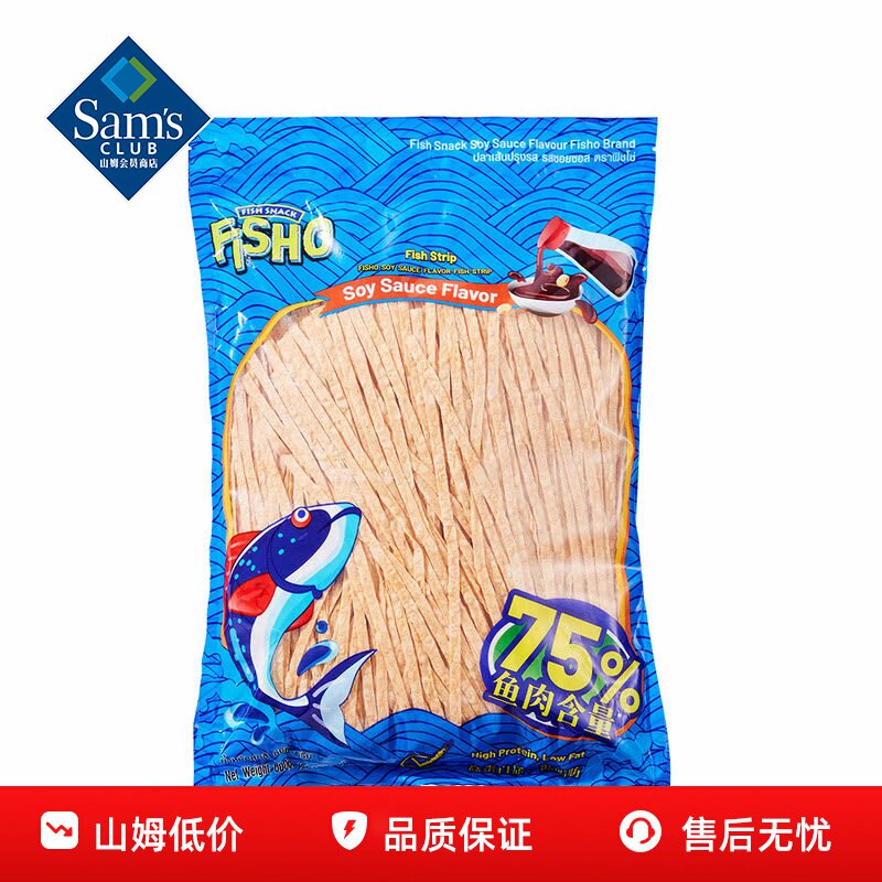 山姆FISHO泰国进口酱油风味鱼丝富含蛋白质零食正品会员超市代购