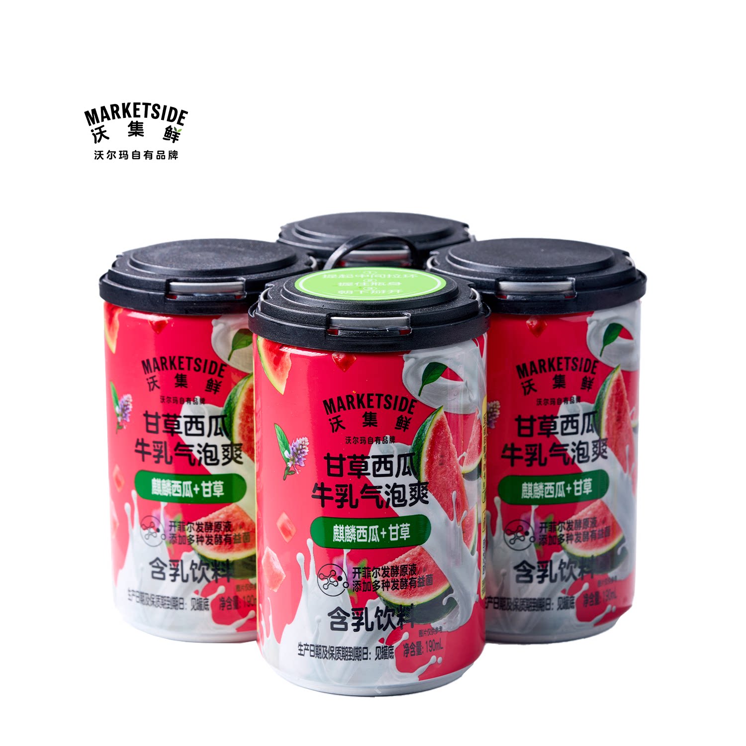 沃集鲜甘草西瓜牛乳气泡爽190mLx4解腻解辣便携饮料沃尔玛代购
