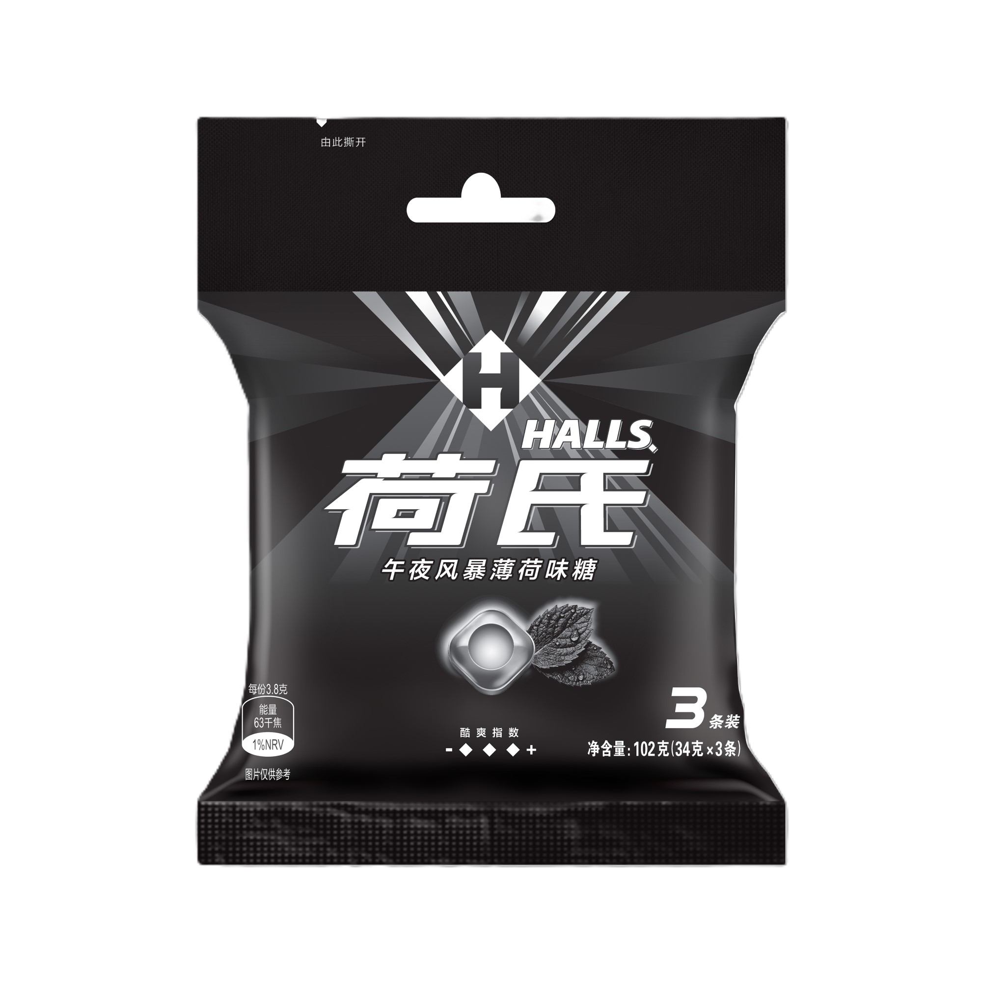 沃集鲜荷氏泰国进口午夜风暴薄荷味糖102g (34g*3)零食沃尔玛代购