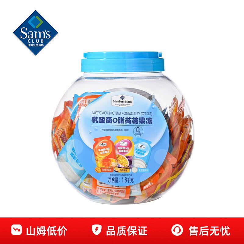 山姆乳酸菌0脂蒟蒻果冻可吸吸冻儿童休闲零食酸甜可口正品代购