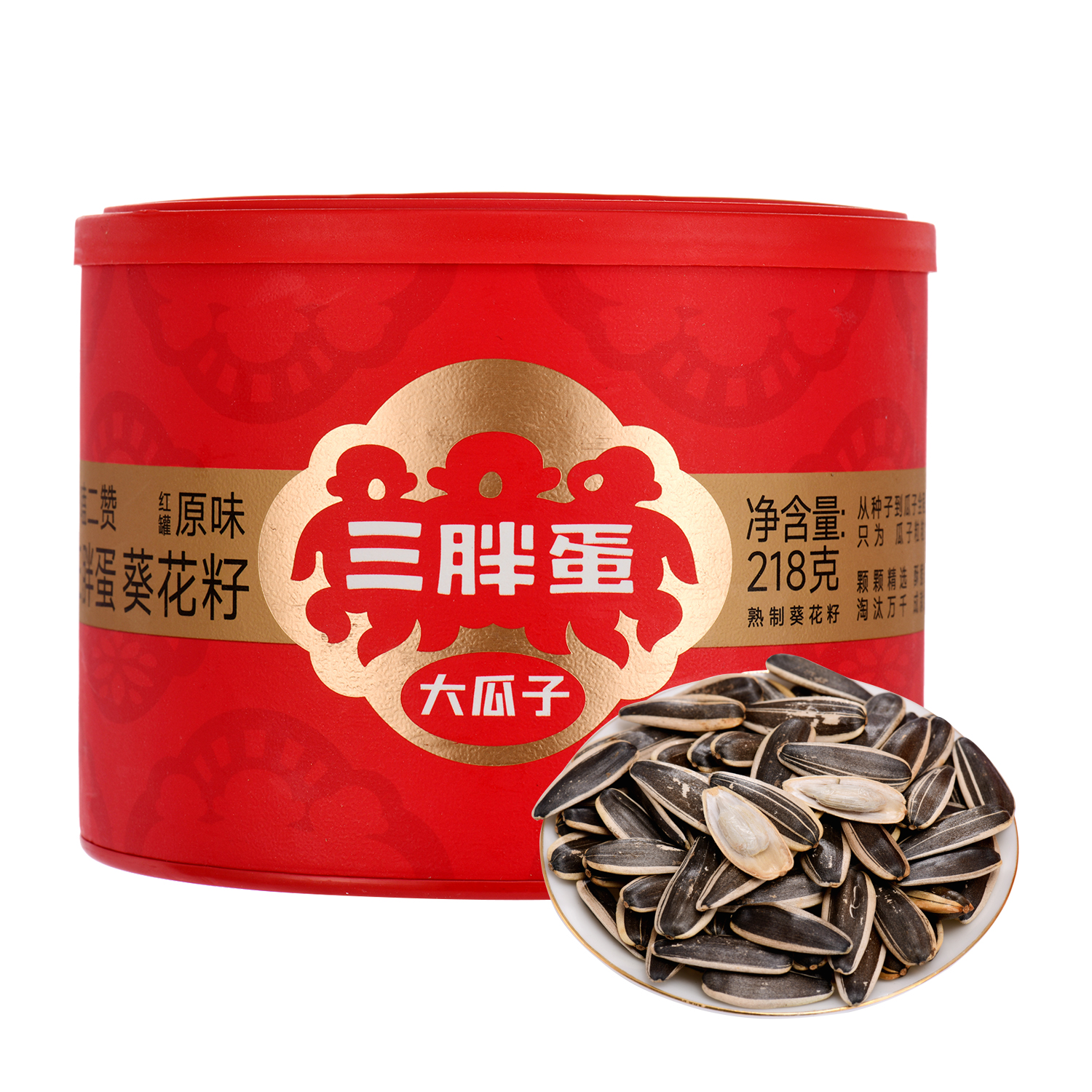 沃集鲜三胖蛋原味葵花籽218g下午茶聚会追剧坚果零食沃尔玛代购