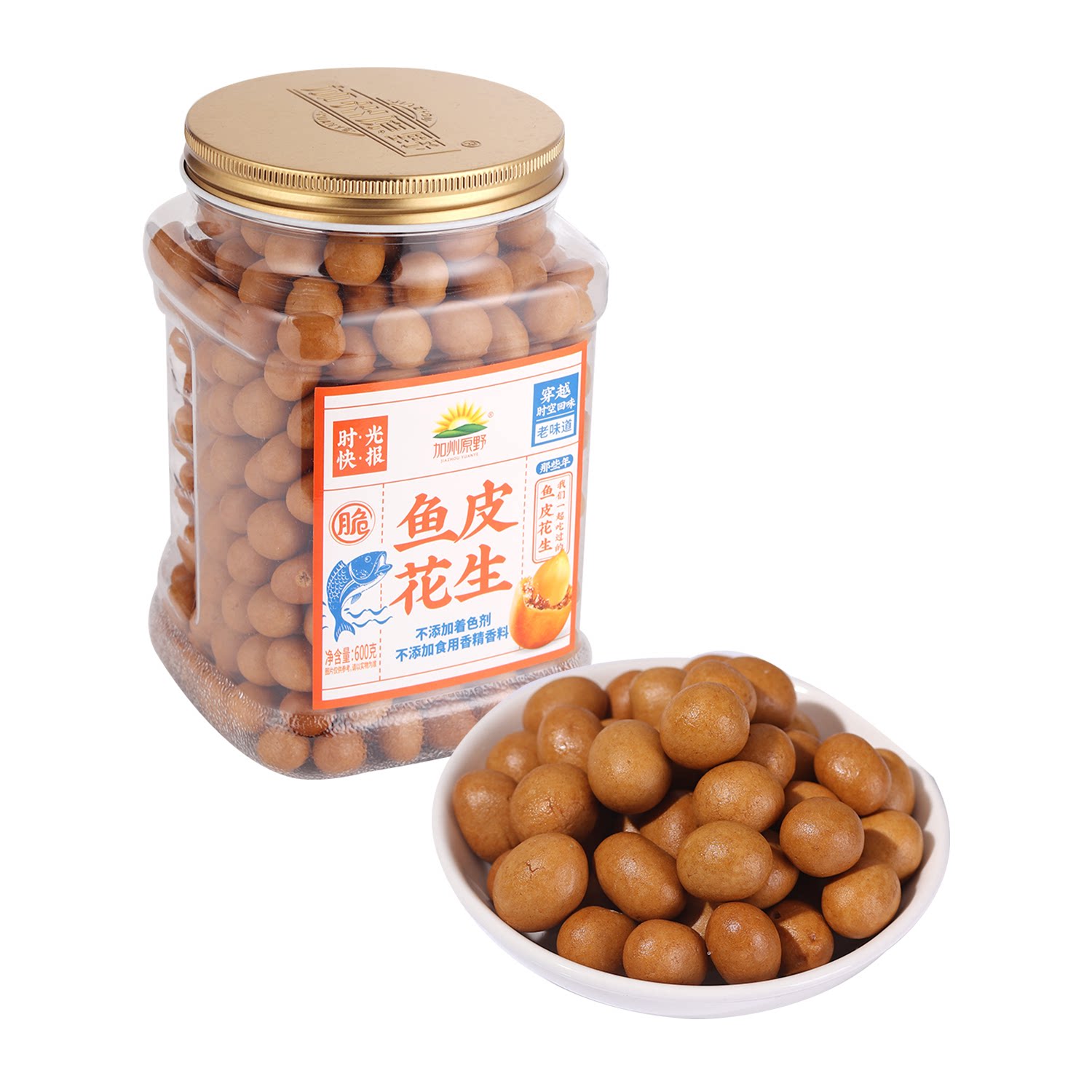 沃集鲜加州原野鱼皮花生裹衣花生600g聚会出游分享零食沃尔玛代购