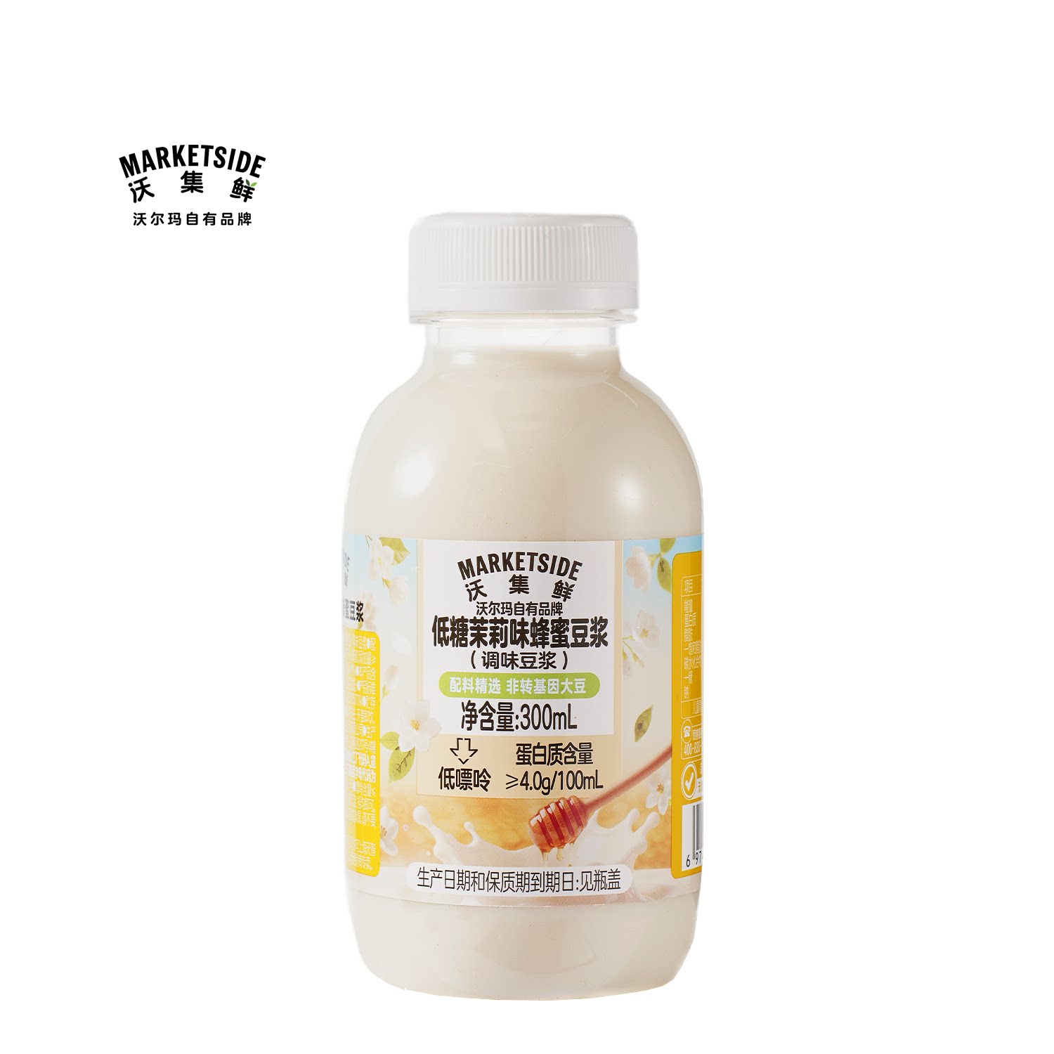 沃集鲜低糖茉莉味蜂蜜豆浆300mL口感丝滑营养健康早餐沃尔玛代购