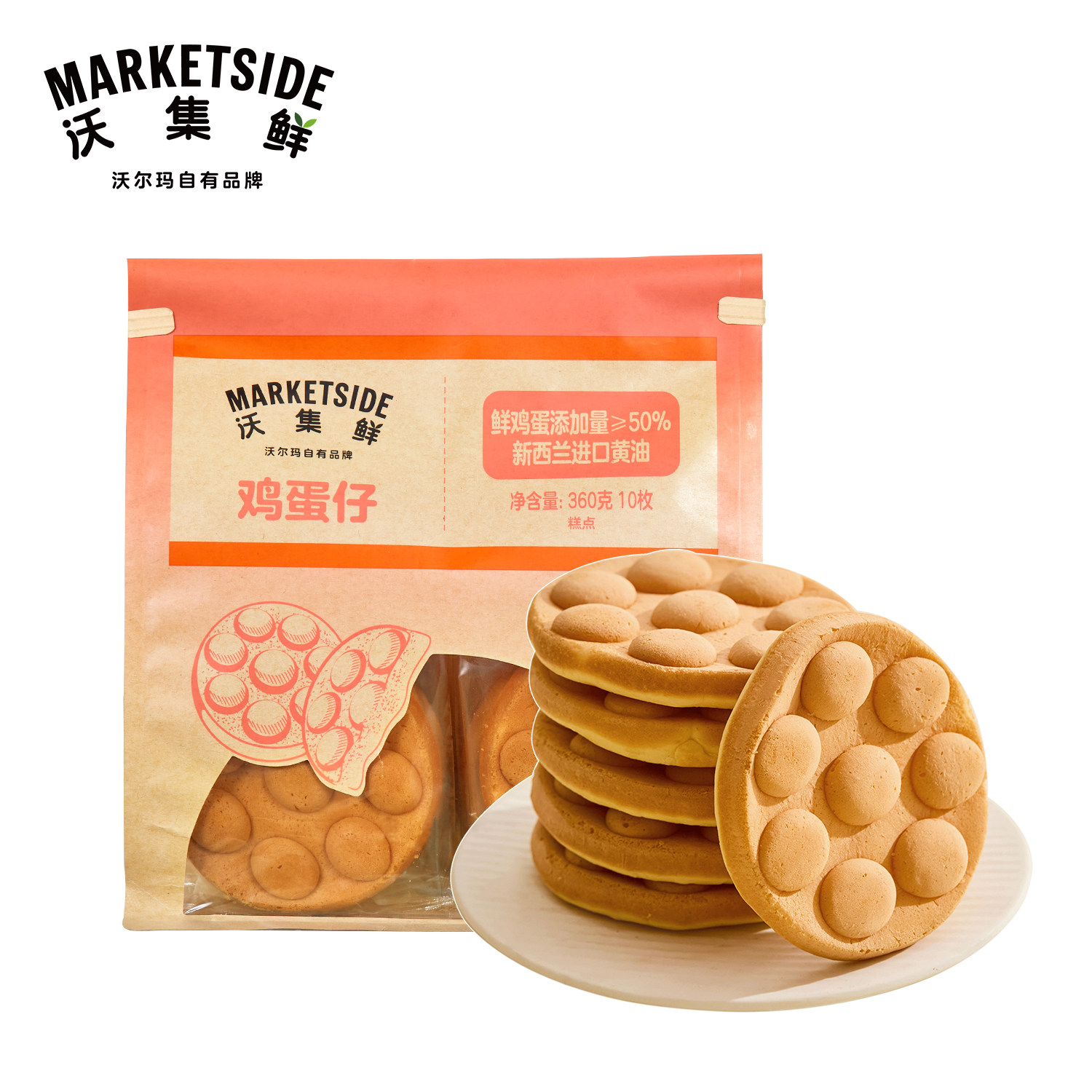 沃集鲜鸡蛋仔360g10枚经典港式风味松软醇香不易腻零食沃尔玛代购