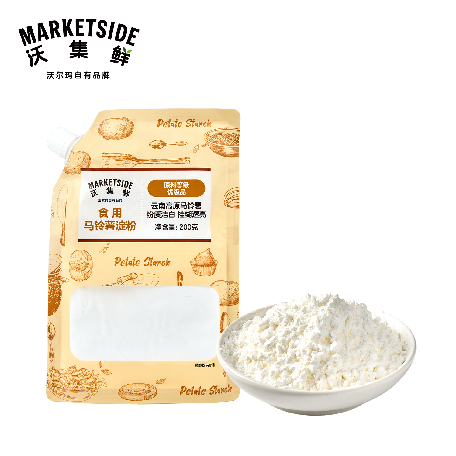 沃集鲜食用马铃薯淀粉200g厨房优级品煎炸烧煮烘焙调酱沃尔玛代购