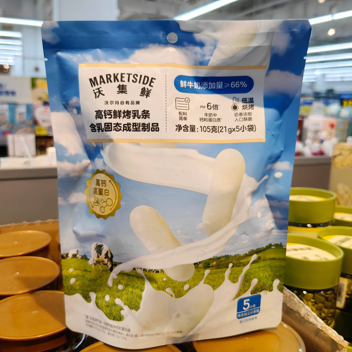 沃集鲜高钙鲜烤乳条奶香浓郁醇厚口感儿童居家解馋点心沃尔玛代购