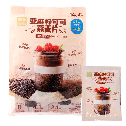 沃集鲜西麦亚麻籽可可燕麦片560g(40g*14)早餐即食冲饮沃尔玛代购