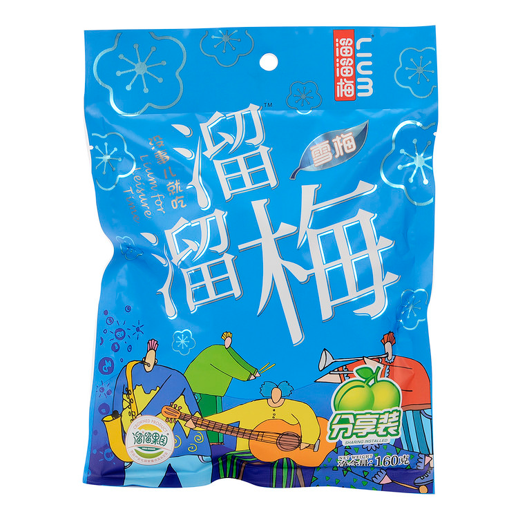 沃集鲜溜溜梅雪梅(凉果类蜜饯)160g独立包装休闲零食沃尔玛代购