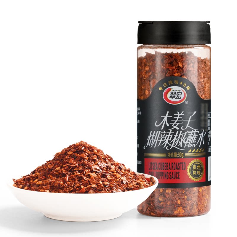 沃集鲜翠宏木姜子煳辣椒蘸水90g火锅串串干碟蘸料撒料沃尔玛代购