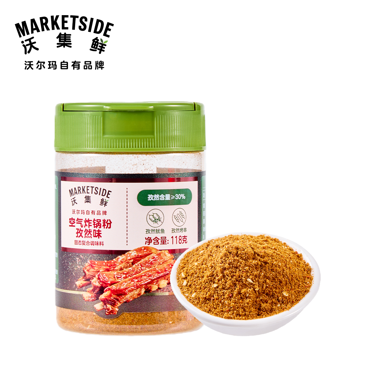 沃集鲜空气炸锅粉孜然味118g粉质细腻撒料腌料调味料沃尔玛代购