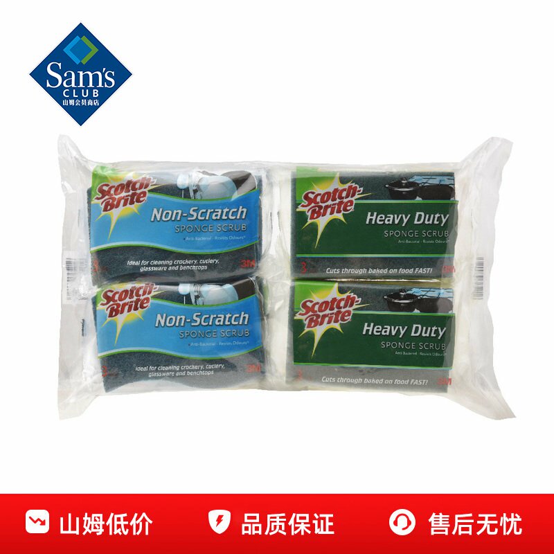 山姆思高韩国进口天然木浆棉百洁布厨房洗碗加厚正品会员超市代购