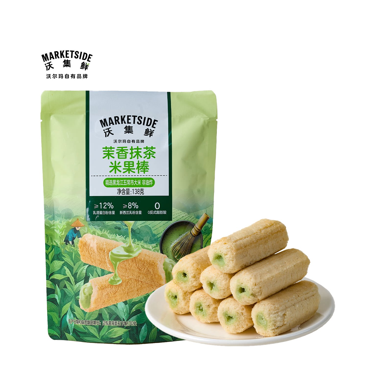 沃集鲜茉香抹茶米果棒138g(20小包)非油炸休闲解馋零食沃尔玛代购