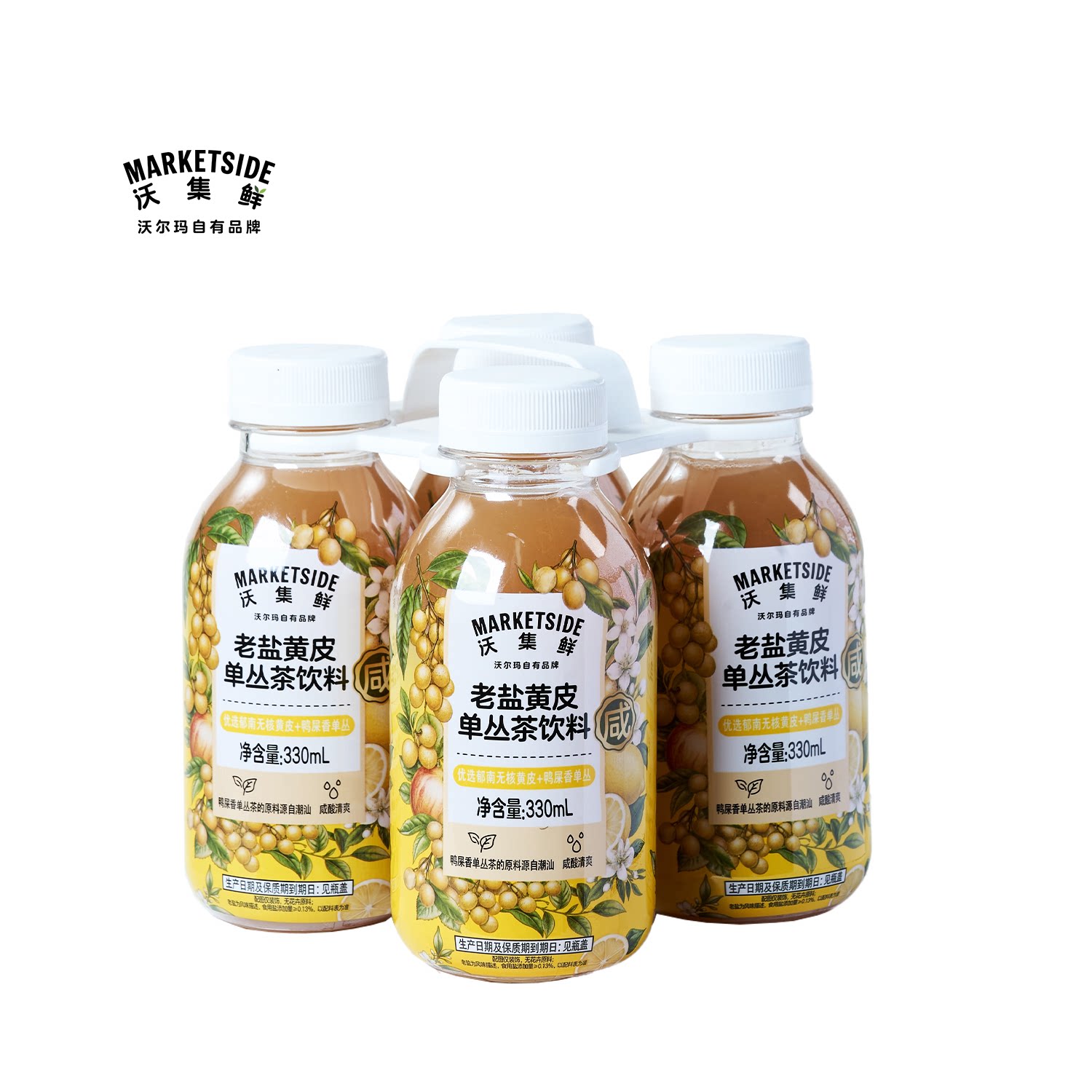 沃集鲜老盐黄皮单丛茶饮料果茶330mL*4聚餐解腻饮品沃尔玛代购